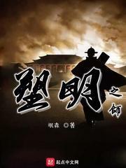 南京第一美人，15岁被高官霸占，临终前才说出那人名字，他是谁？